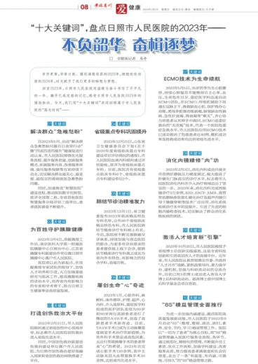 管家婆一肖-一码-一中-词语解析解释落实|最佳精选