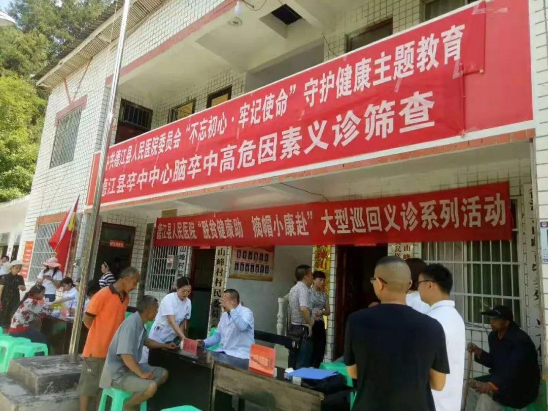 德江人才网站