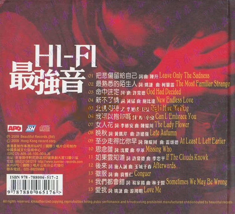 藏曲音乐网