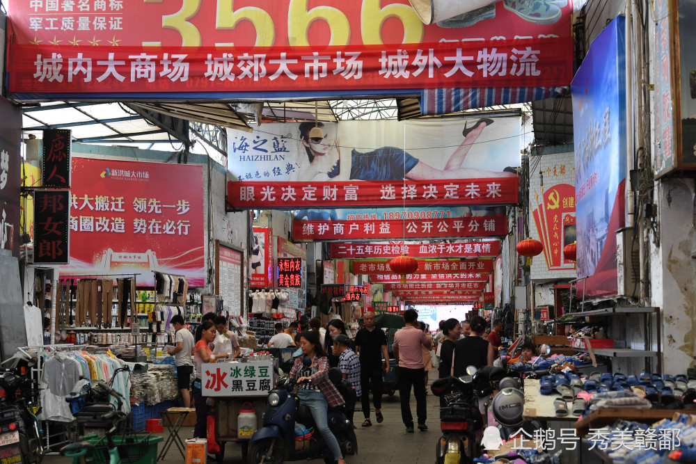 百货最大的批发市场