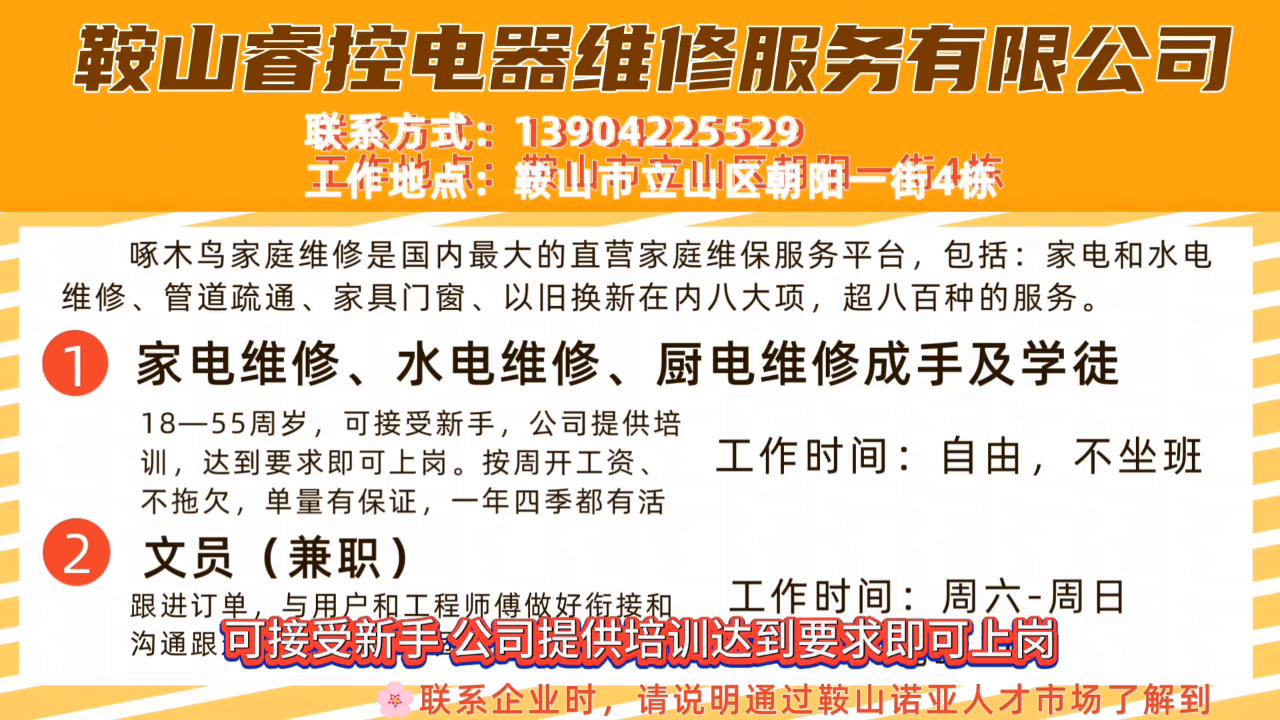 百度DJ网站设计软件