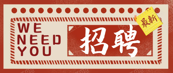 德积招工最新招聘信息