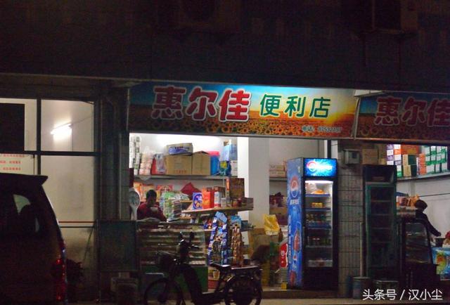 百货超市专卖