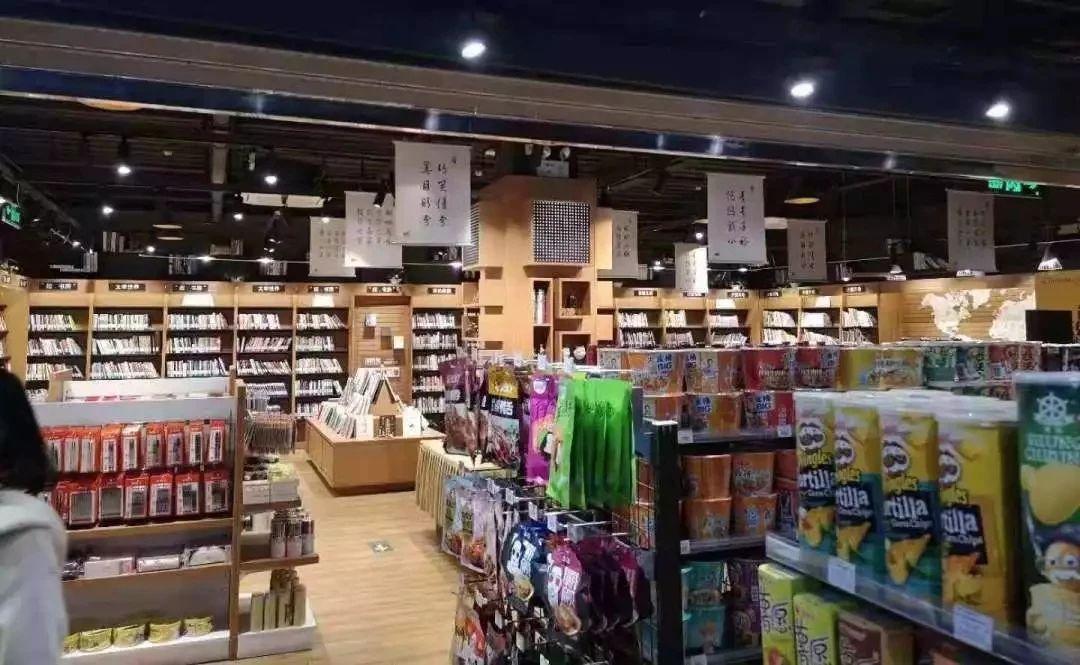 超市百货 便民