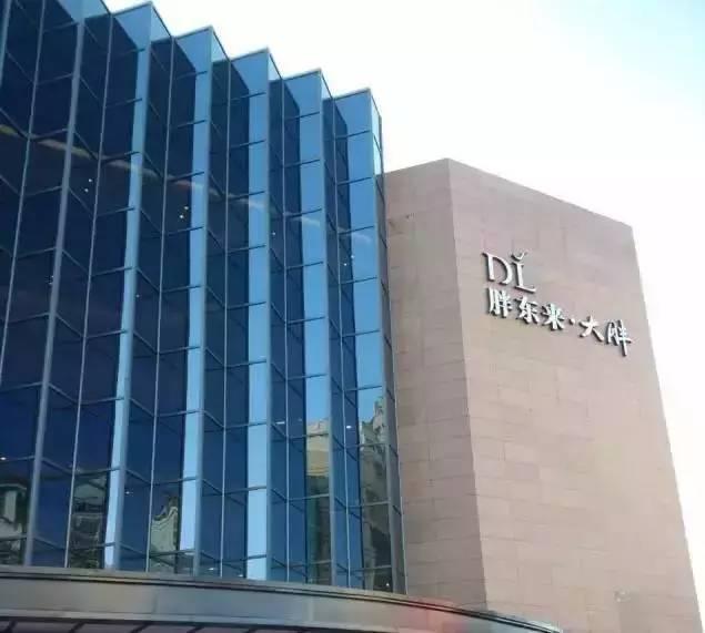 百货超市什么时候开的
