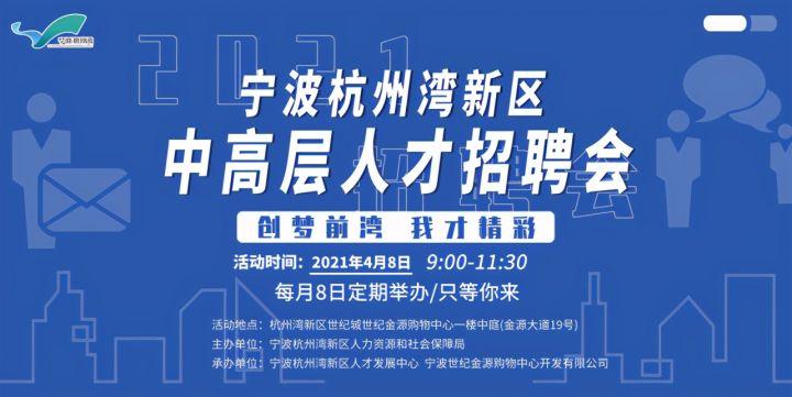 常熟领军人才网站招聘