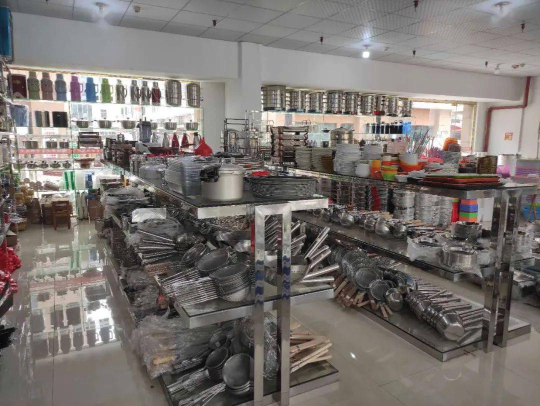 百货用具批发市场在哪