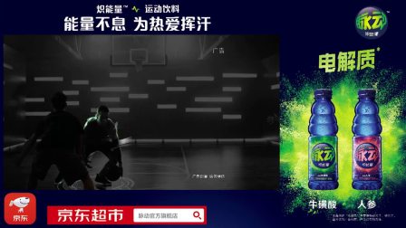 迪迦旋律djmp3下载