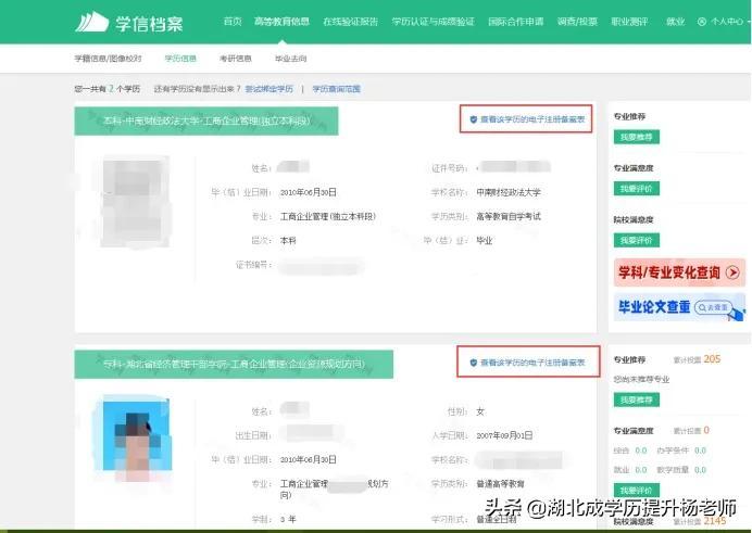 科技 第165页