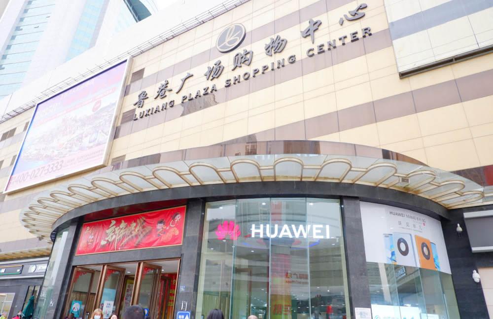 百货批发市场倒闭