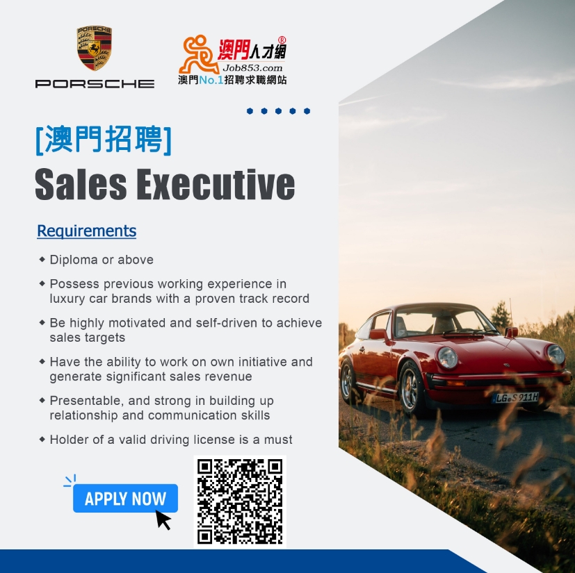澳府人才招聘信息网