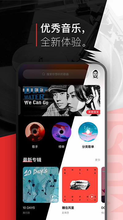 百百林音乐网