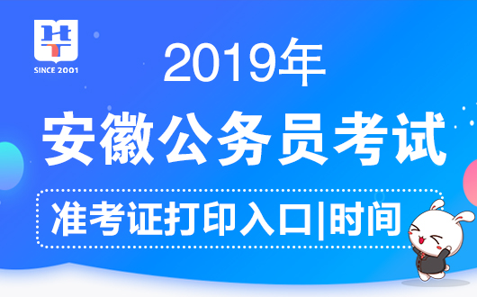 安徽自考网官网登录