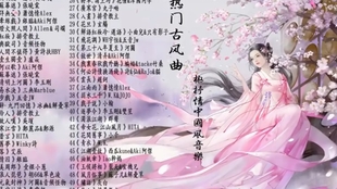 白蛇传经典老歌下载