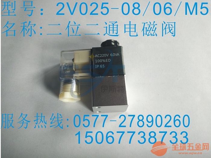 电磁阀换两个