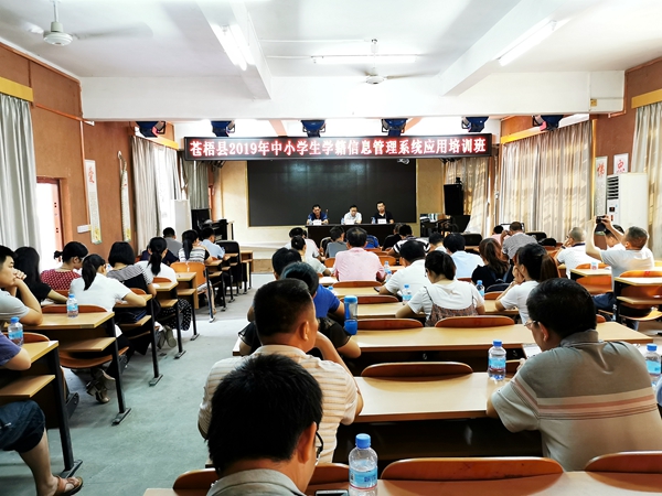 苍梧县自学考试网站官网