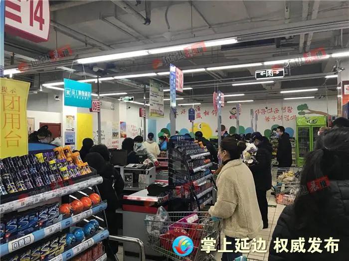 百货超市姓名