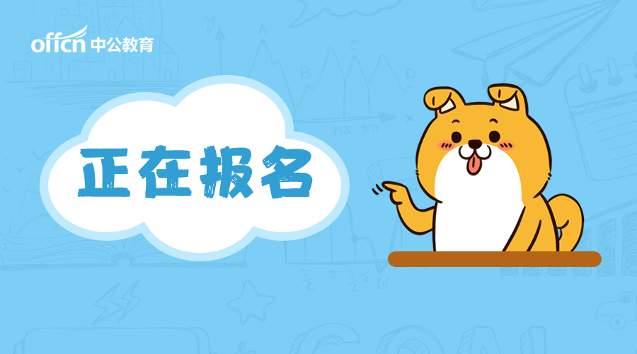 苍溪最新招聘人才网