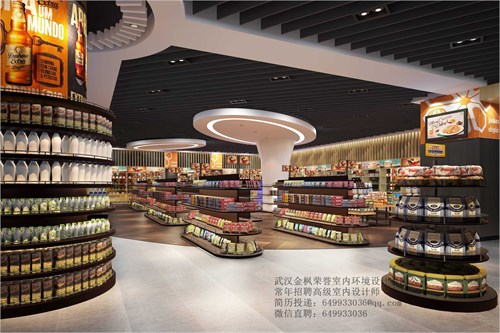 百货超市百货商场有哪些