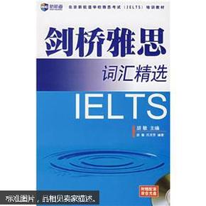 百弗英语和新航道的区别