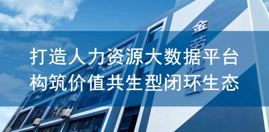 鞍钢2022人才招聘网