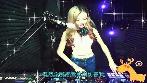 擦伤Dj版在线