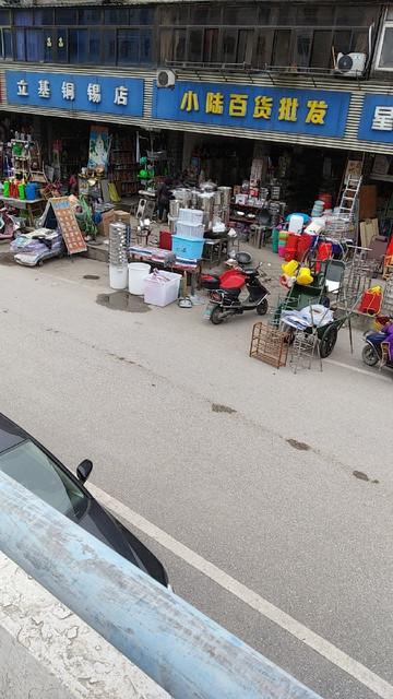 常德日化百货批发市场