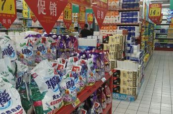 百货超市0001