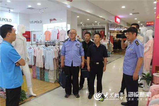百货超市骗局揭秘
