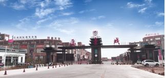 百货巴州批发市场