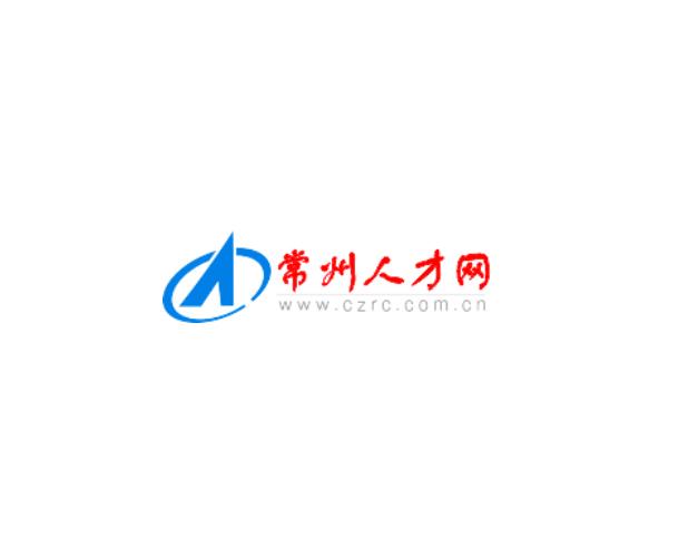 常州人才招聘网