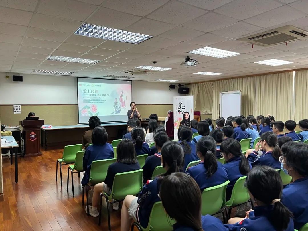澳门小学传统文化教育